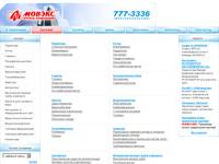�����, ���������, ���������������, ���������, Wilo, Danfoss, Beretta, Riello, Viessmann, Buderus, Alfa Laval, Sime, ����� ������. 